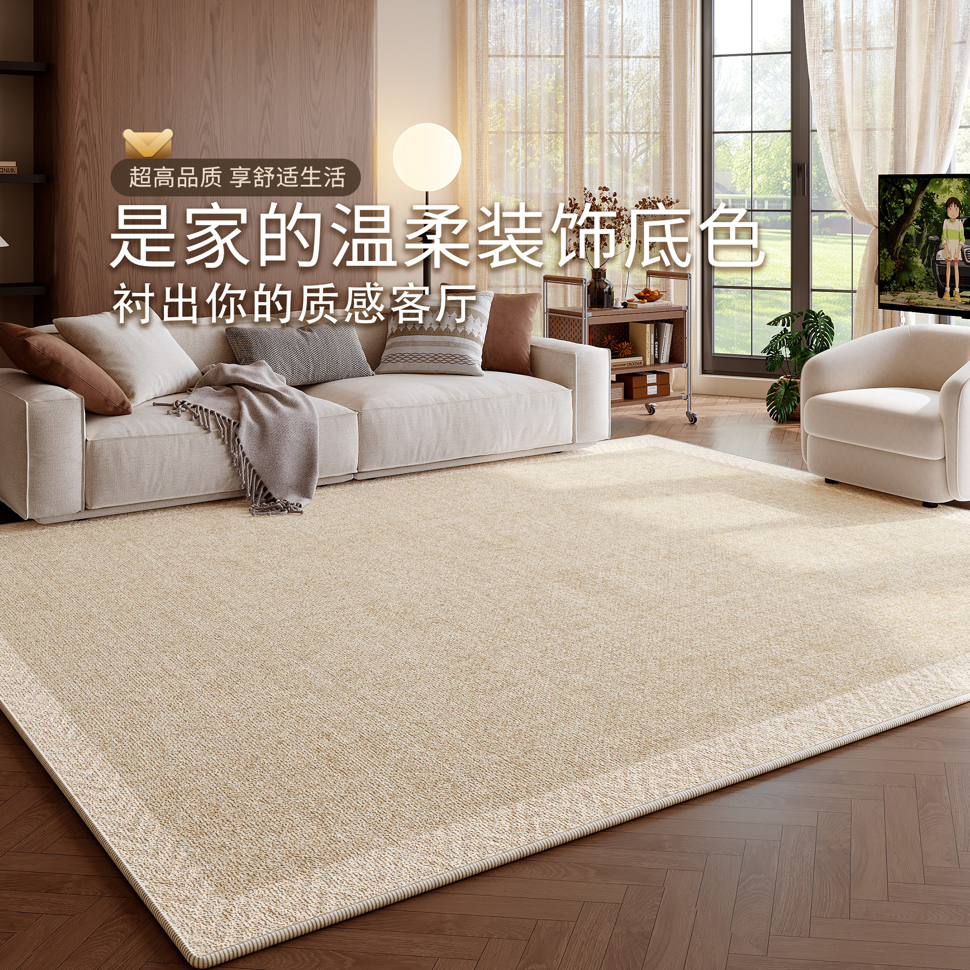 地毯客厅2025新款中古风素色免洗可擦轻奢高级感卧室沙发茶几地垫