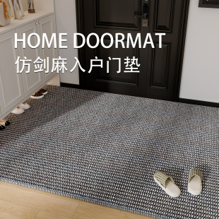 仿剑麻入门门口室内脚垫玄关耐脏家用防滑地毯 入户门地垫2025新款