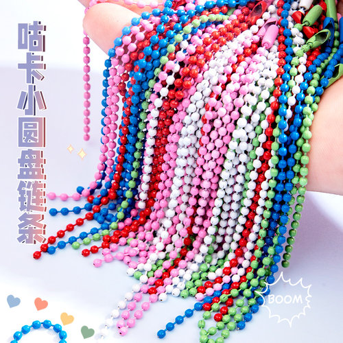 马卡龙色系-咕卡小圆盘链子