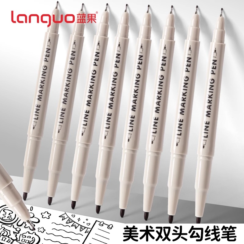 蓝果极细双头勾线笔防水不掉色