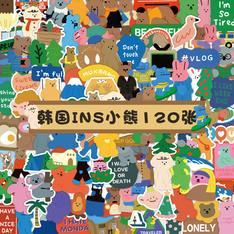 韩国ins风小熊贴纸女孩儿童卡通#