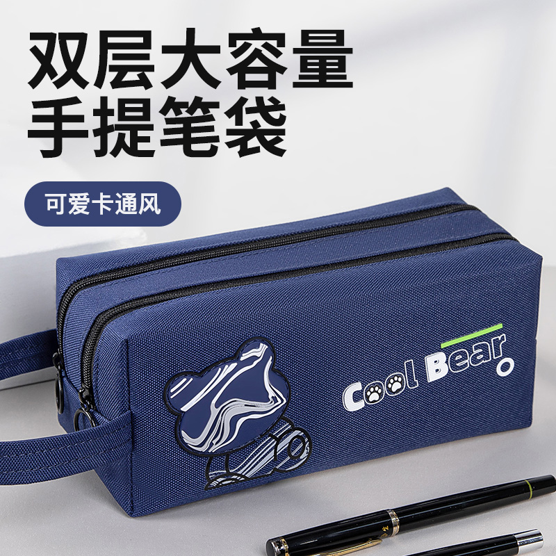 手提帆布笔袋大容量简约文具盒