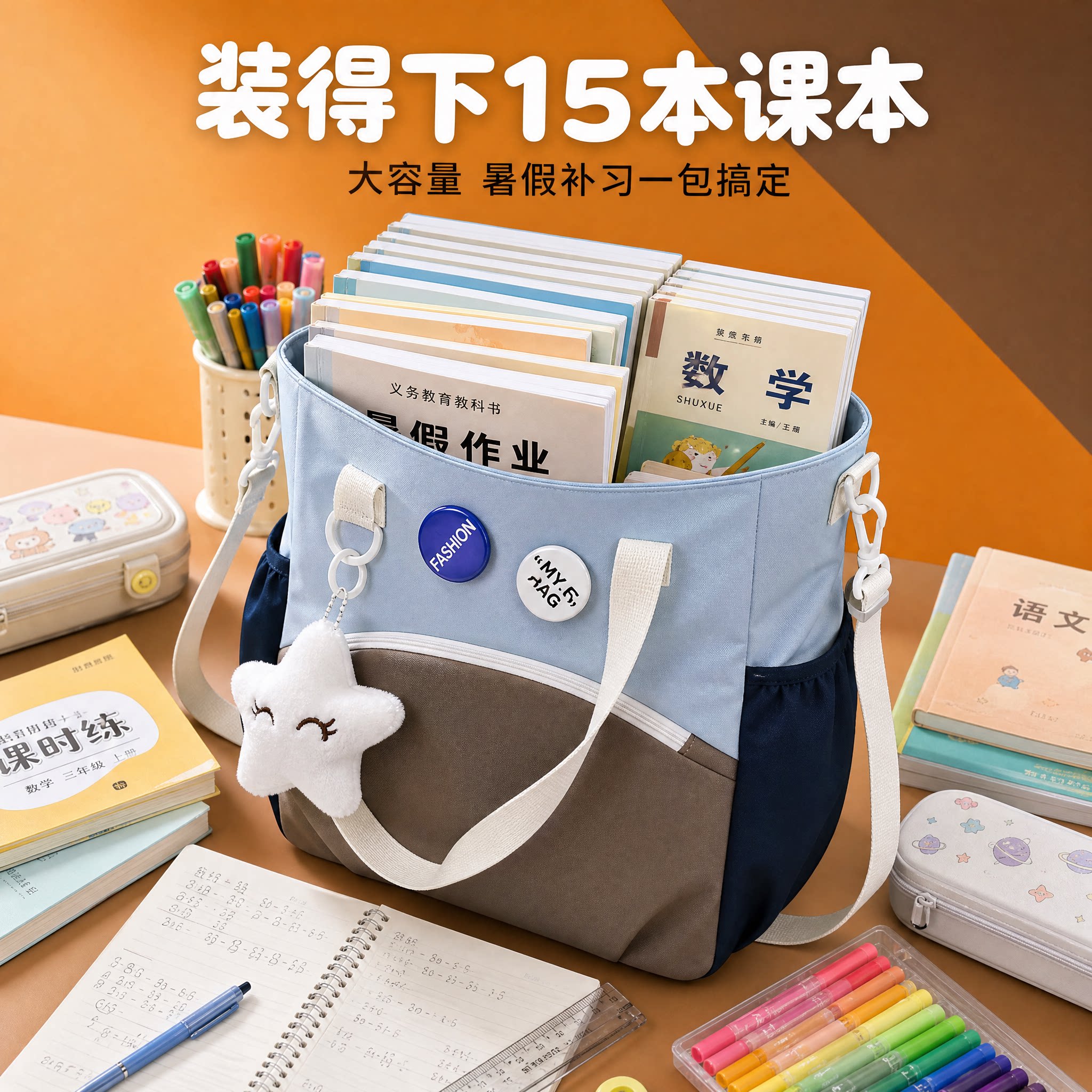可斜跨高颜值补习袋女孩男孩手提袋学生手拎书袋大容量帆布补课包班级文件袋小学生学习试卷书本收纳袋高初中