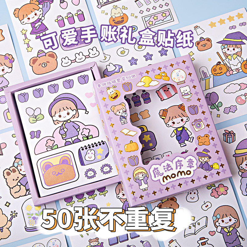 手帐贴纸女孩儿童贴画装饰小图案图片