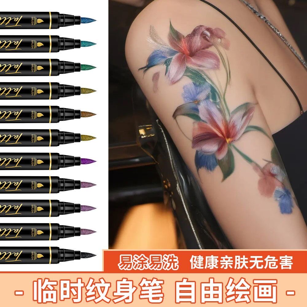 人体彩绘笔10色可水洗面部颜料绘画脸笔幼儿园演出舞台装扮化妆用手