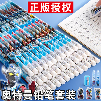 正版奥特曼铅笔带橡皮擦卷笔刀