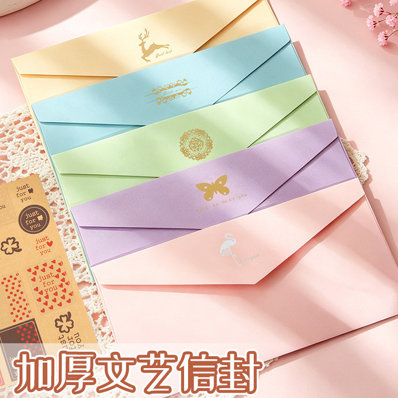 马卡龙西式信封套装高级感简约文艺书信笺ins精致创意订做卡片信封