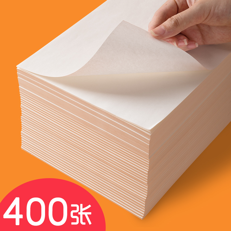 10本学生用草稿纸超厚原稿纸算术