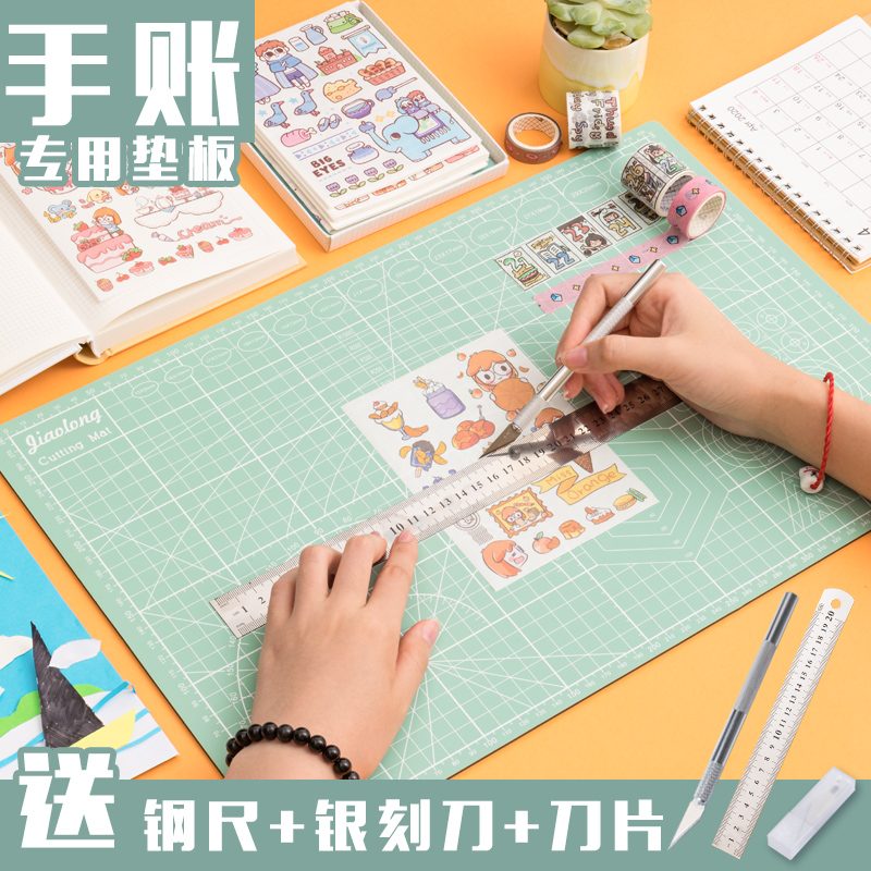 套装高颜值少女可爱桌面上垫板