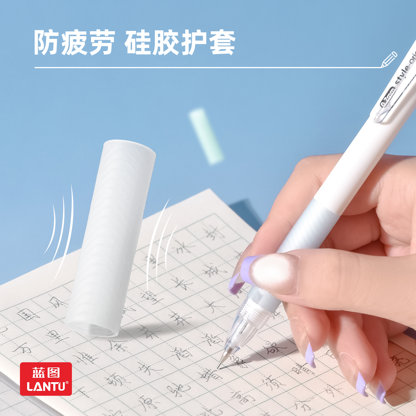 高颜值儿童自动铅笔小学生专用