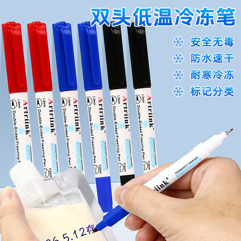 储奶袋记号笔包装袋保鲜袋冰箱防冻标记笔冷冻笔防水速干低温母乳储奶