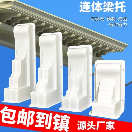 长校恒顺梁托模具厂家直销