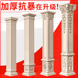 罗马柱模具欧式别墅水泥外墙大门中式四方形柱子方柱墩子建筑模板