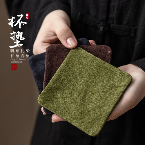 蕴华堂 帆布扎染茶杯垫吸水壶垫中式复古防烫布艺杯垫干泡茶垫