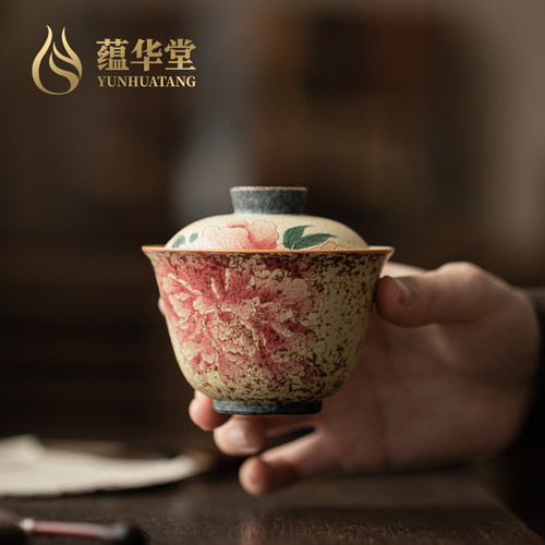 蕴华堂 青花火石红国色天香陶瓷盖碗富贵牡丹功夫茶具家用泡茶碗