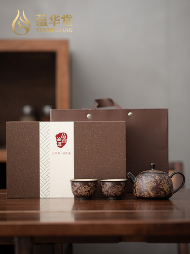 蕴华堂 窑变覆古沉香釉一壶二杯茶具套装高档奢华功夫茶具礼盒装