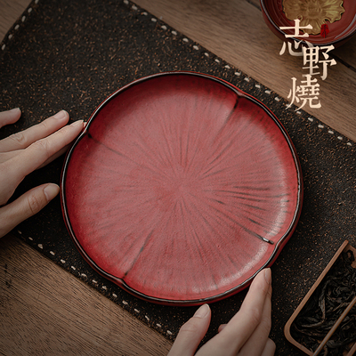 蕴华堂柿柿如意壶承防烫干泡盘志野烧陶瓷家用功夫茶道零配茶托盘