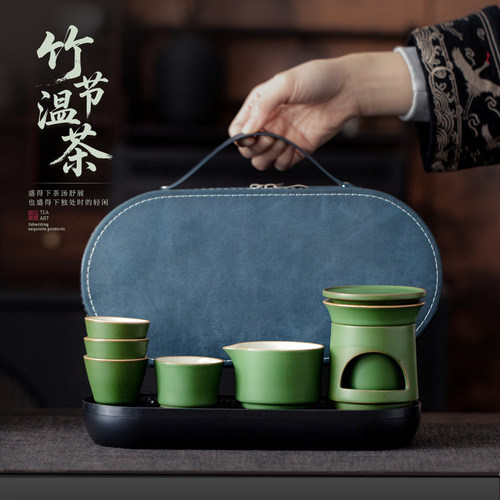 蕴华堂竹节温茶套装中式办公室家用茶水加热保温收纳陶瓷暖茶炉