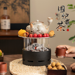 蕴华堂围炉煮茶炭炉器具全套炭火炉子工具配件冬天围聚烤火炉套装