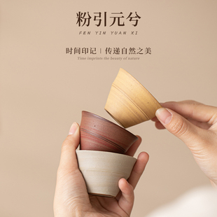 陶瓷粉引竹节品茗杯功夫茶具主人杯手工仿古茶杯单个杯子 蕴华堂