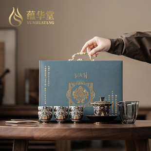 蕴华堂 商务伴手礼 敦煌文创唐卡功夫茶具套装 高档陶瓷家用礼盒装