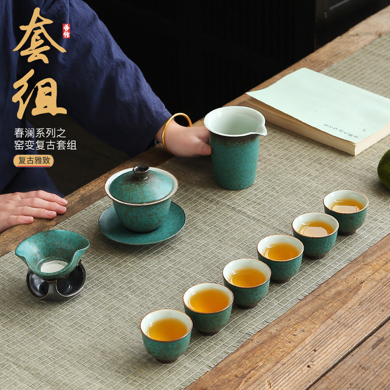 春澜松石绿茶具套装 家用陶瓷手工复古侧把茶壶粗陶简约盖碗茶杯