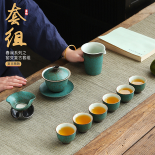 春澜松石绿茶具套装 家用陶瓷手工复古侧把茶壶粗陶简约盖碗茶杯