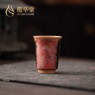蕴华堂敦煌文创闻香杯复古陶瓷功夫茶具品茗杯个人单杯禅意主人杯