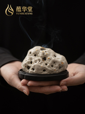 云华堂创意太湖石板香炉禅宗陶瓷装饰桌面装饰卧室香炉塔香炉