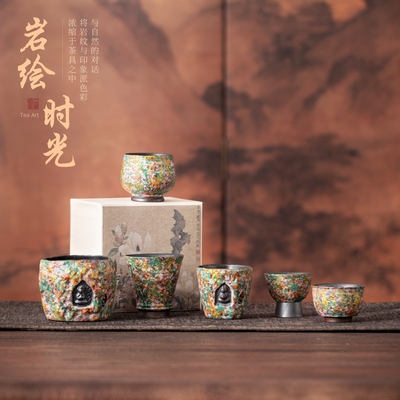 蕴华堂岩绘时光陶瓷茶杯新款高档功夫茶具个人专用喝茶杯品茗杯