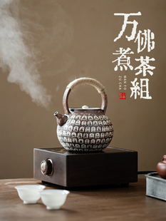 蕴华堂 敦煌文创万佛鎏银提梁壶胡桃木智能静音电陶炉煮茶套装
