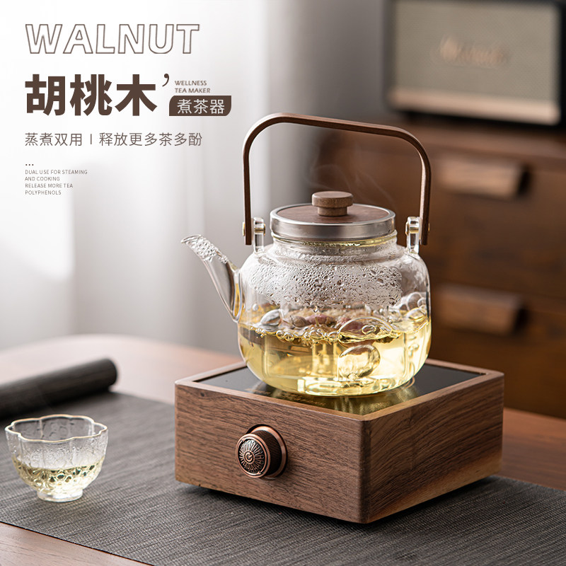 蕴华堂 胡桃木电陶炉玻璃蒸煮茶壶耐高温烧水壶提梁围炉茶具套装,餐饮具,茶壶,淘宝优惠券,粉丝福利购,淘宝优惠卷