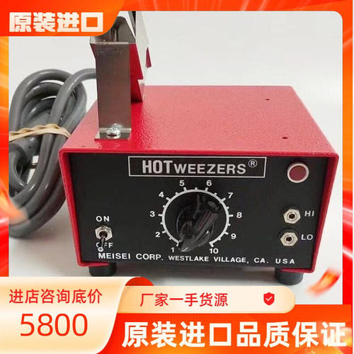 美国MEIS导线热剥器M-10