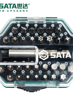 世达工具SATA手动旋具头组套花形螺丝批头电动气动风批09332套装
