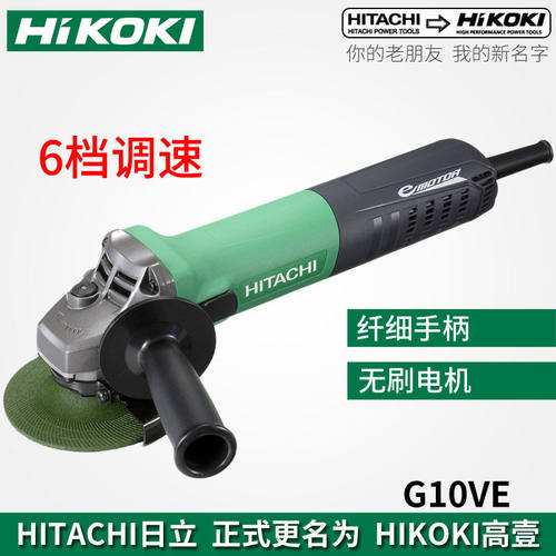 日立Hiko高壹工机G10VE3
