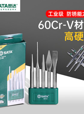 世达样冲中心冲钳工中心定位冲子专业级钻孔定点器90751中心冲