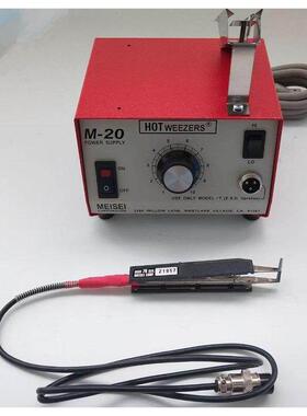 美国MEISEI导线热剥器M20-7A/7B/7C/3A 电源M-20, 手柄7A,7B,7C