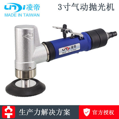 台湾凌帝AT-51401汽车漆