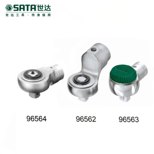 Sata/世达铬钒钢可换头扭