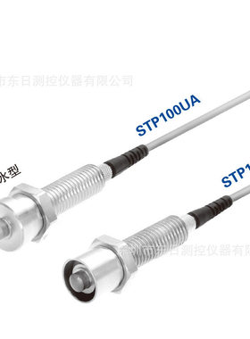 日本METROL美迪朗奇感测器STP080UA/STP080UB/STP100UA/STP100UB