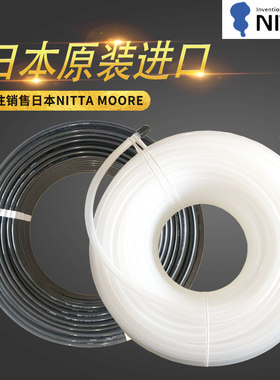 日本NITTAMOORE霓达摩尔N2-4-6X4-MW-100M N2-4-6X4-BK-100M现货