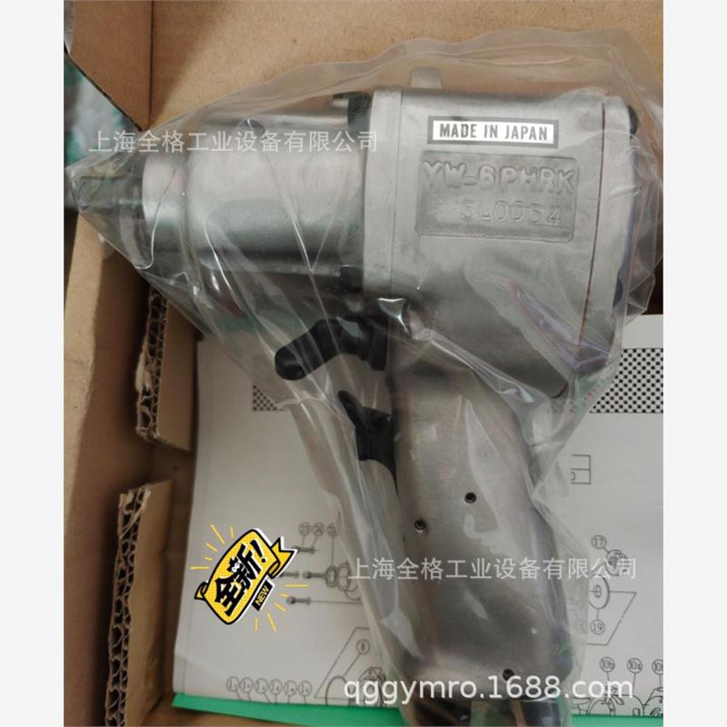 日本横田YOKOTA冲击扳手