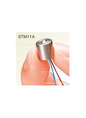 日本美迪朗奇METROL带感测器挡块STM32A/STM82A/STM34A/STM84A