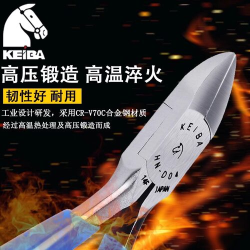 日本keiba马牌模型塑料水