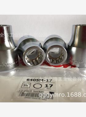 日本KOKEN  3/4转接头 套筒  6688A 3/4套筒 6405M-17 议价