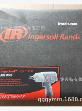 英格索兰2135QTiMAX 2135Qtimax 2135QTIMAX气动冲击扳手小风炮
