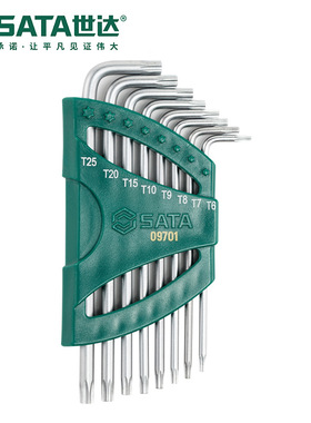 SATA/世达工具加长中孔花形扳手工具组套09701/09702套装8件/9件