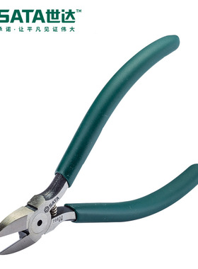 Sata/世达五金工具平刃电子剪切钳70631/70632/70633钳子