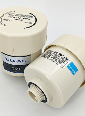 ULVAC日本爱发科GLD油雾分离器过滤器OMT-200A 100A 050A排气滤芯