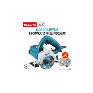 日本makita牧田4100NH云石机2Z 3瓷砖石材木材切割锯M0400B切割机